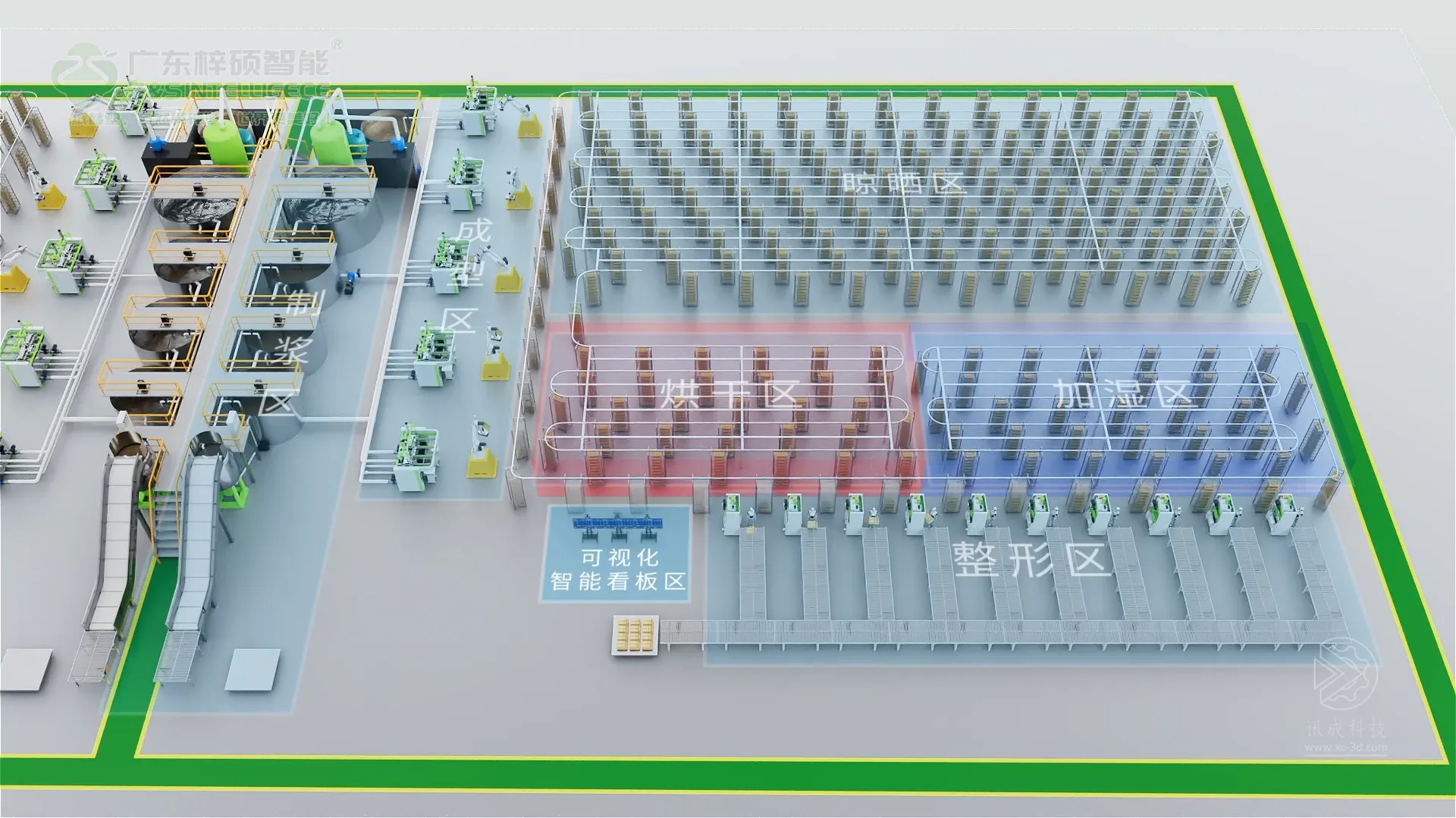 厦门讯成给梓硕制作的三维动画