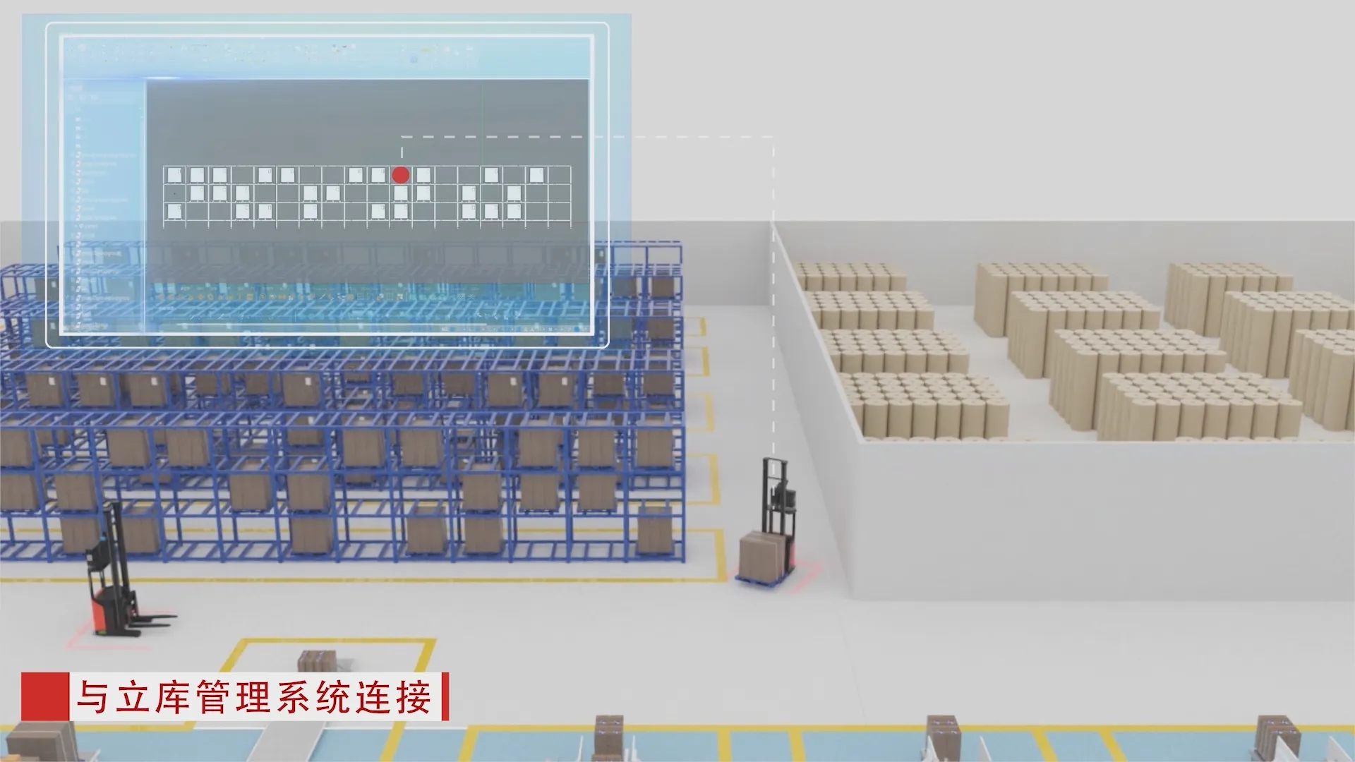 厦门讯成给方广盛世制作的三维动画