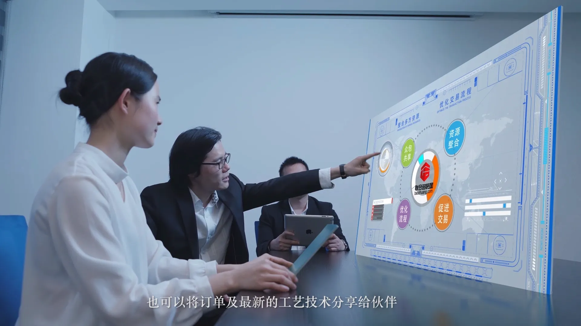 厦门讯成给核心股份制作的宣传视频