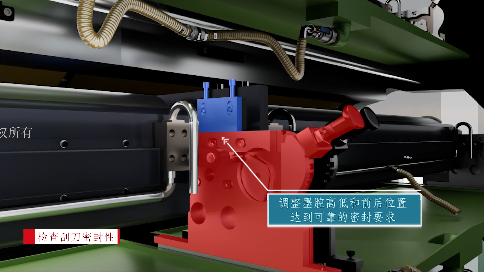 厦门讯成给三磊制作的三维动画