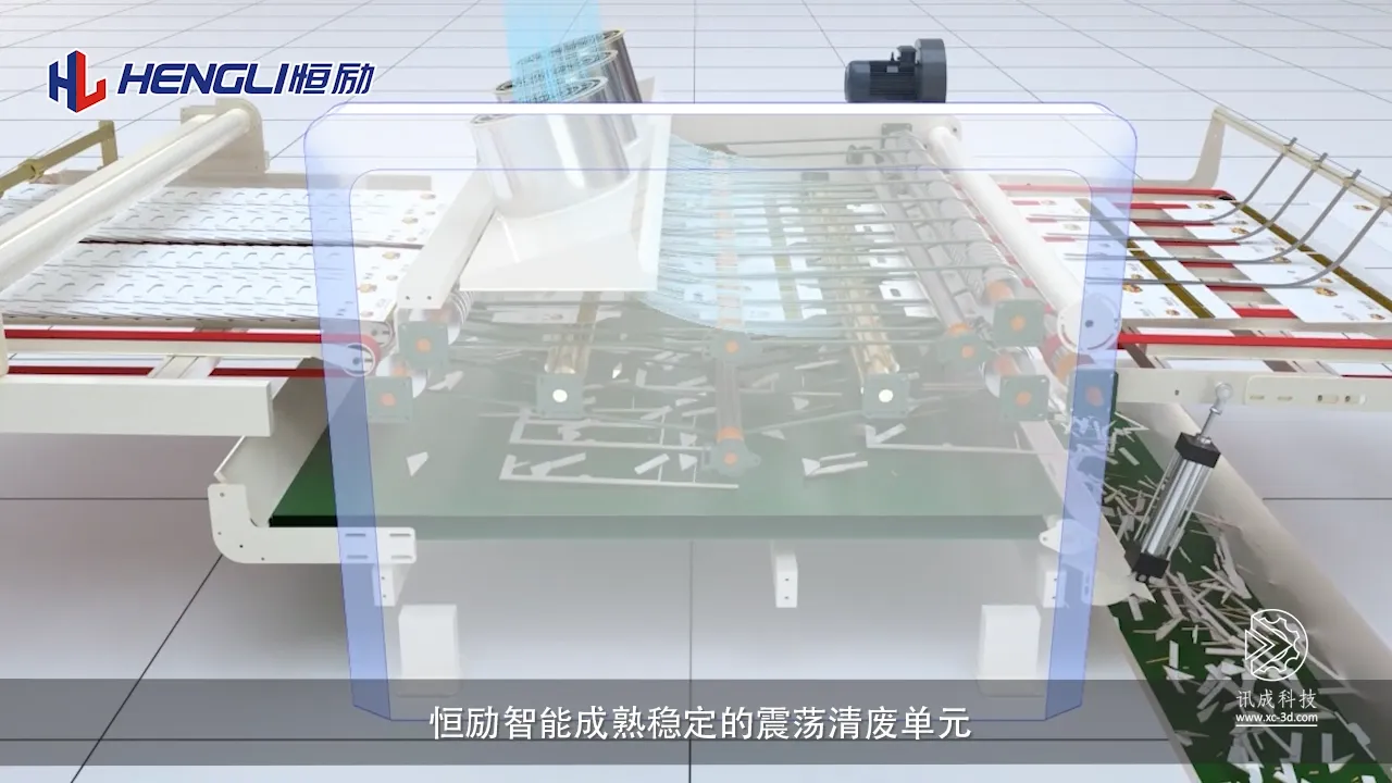 厦门讯成给恒励智能制作的三维动画