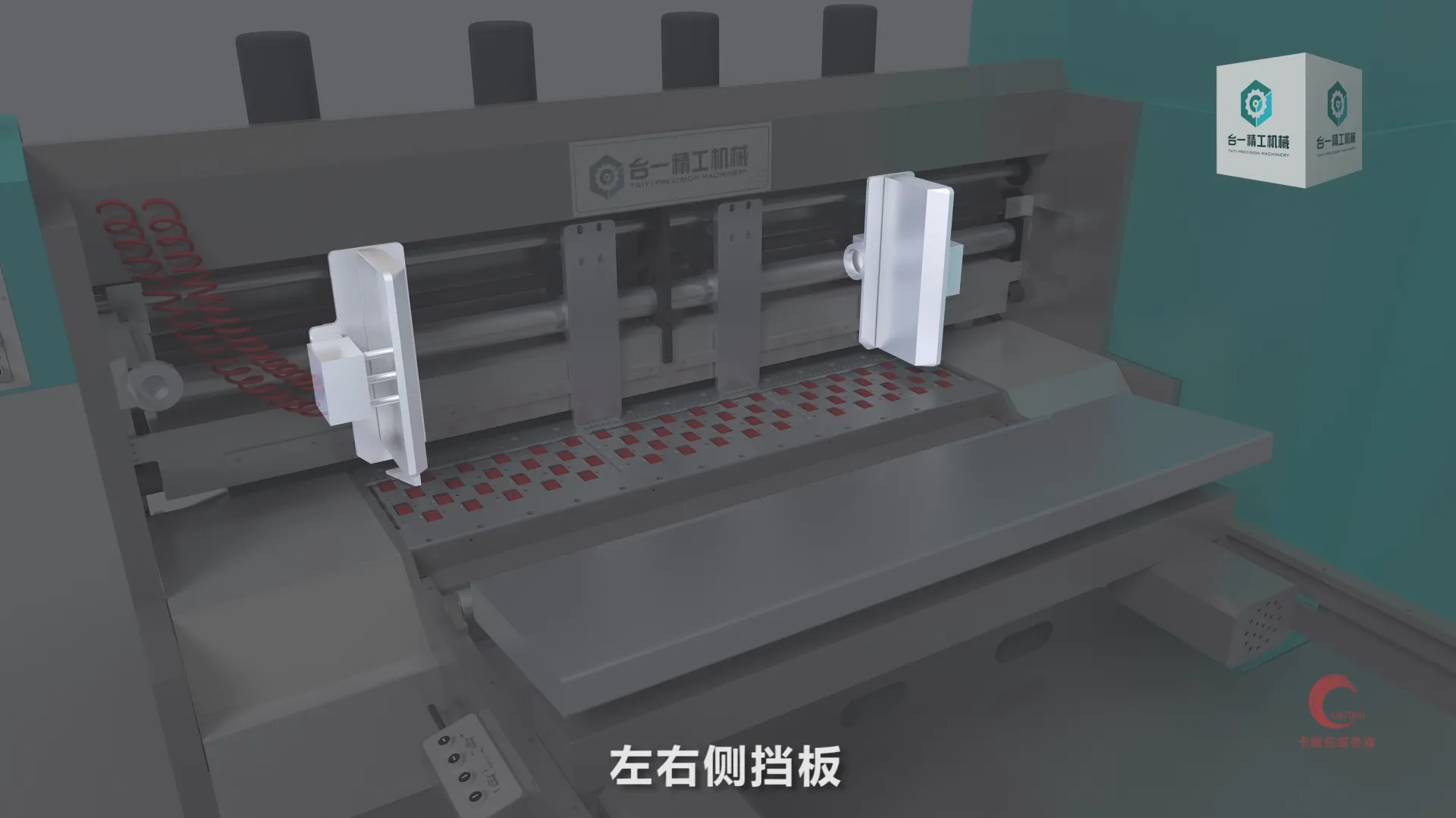 厦门讯成给台一精工制作的三维动画