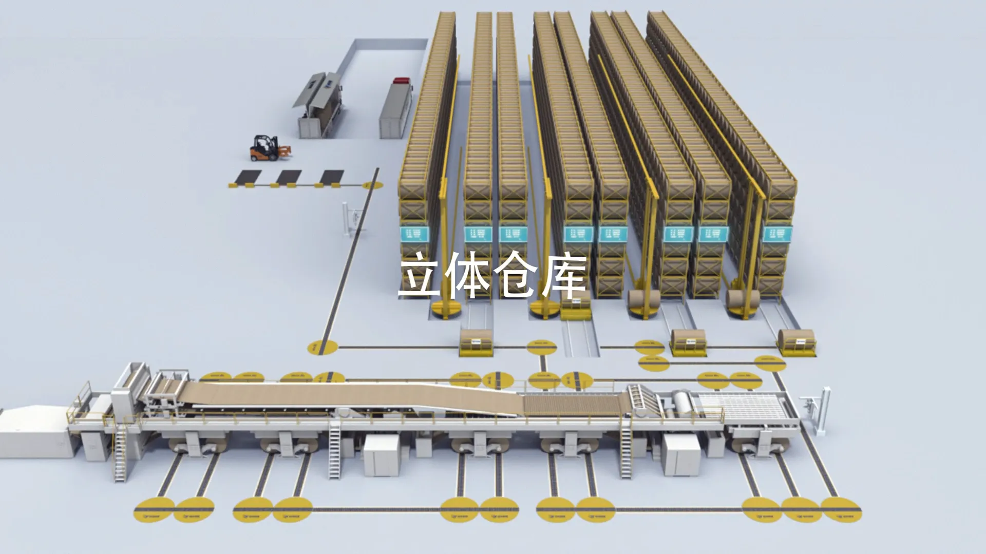 厦门讯成给冠玮科技制作的三维动画