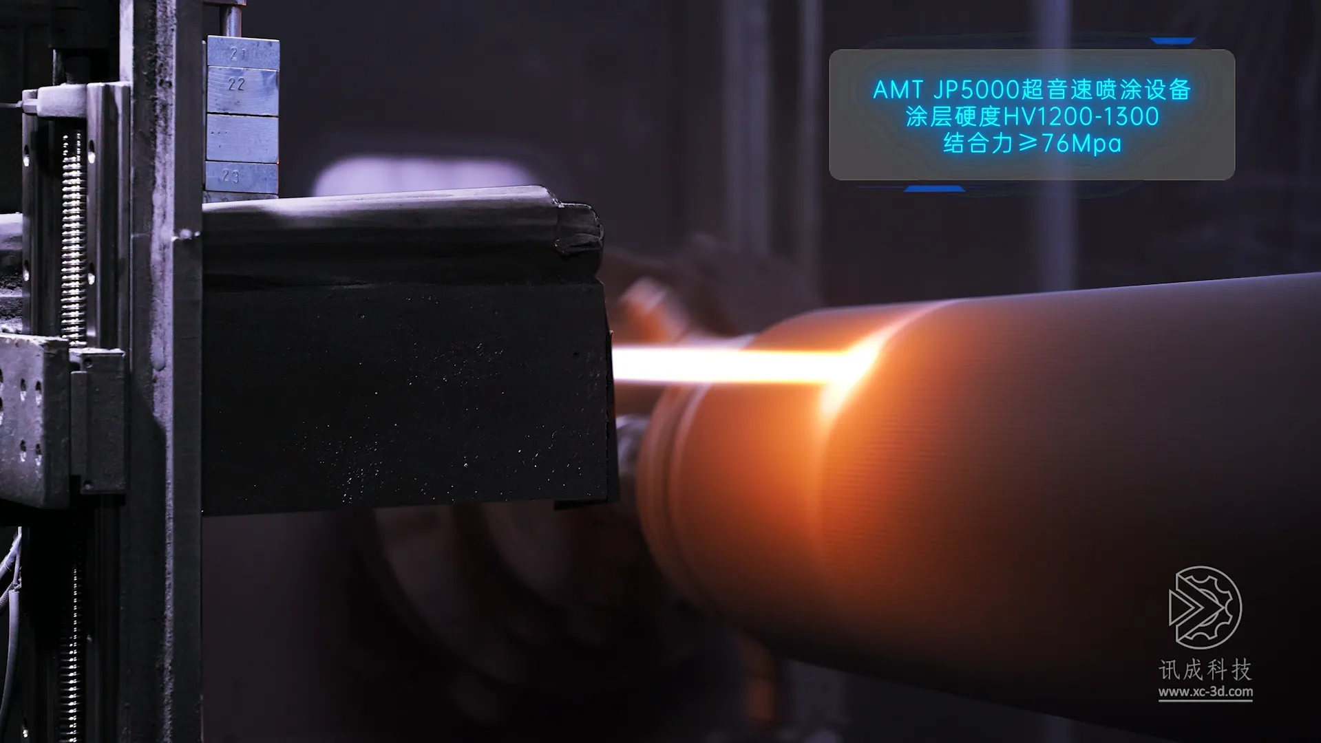 厦门讯成给众松制作的宣传视频