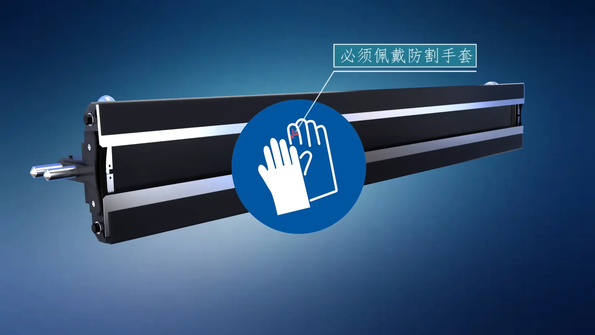 厦门讯成给三磊制作的三维动画