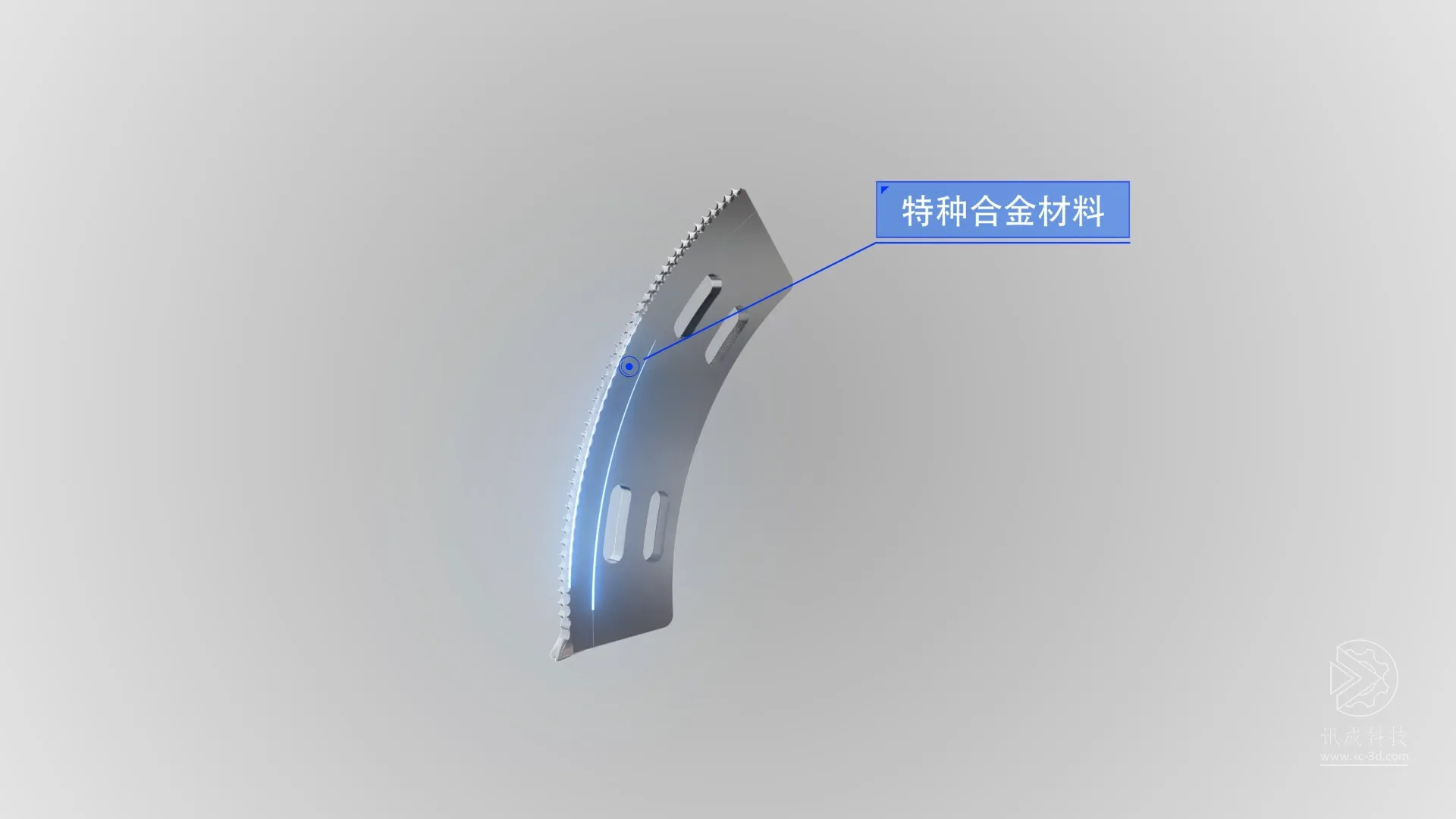 厦门讯成给雄锋制作的三维动画