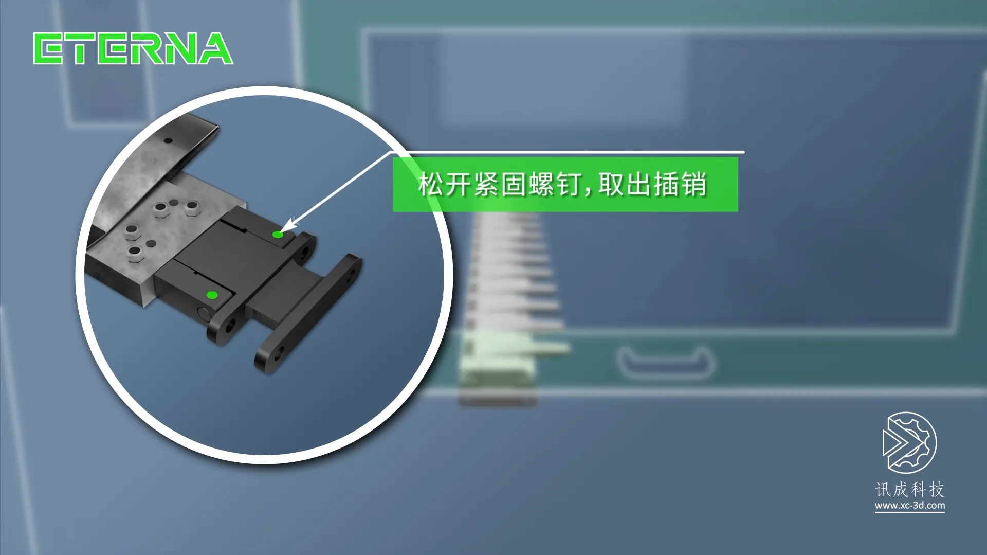 厦门讯成给旭恒精工制作的三维动画