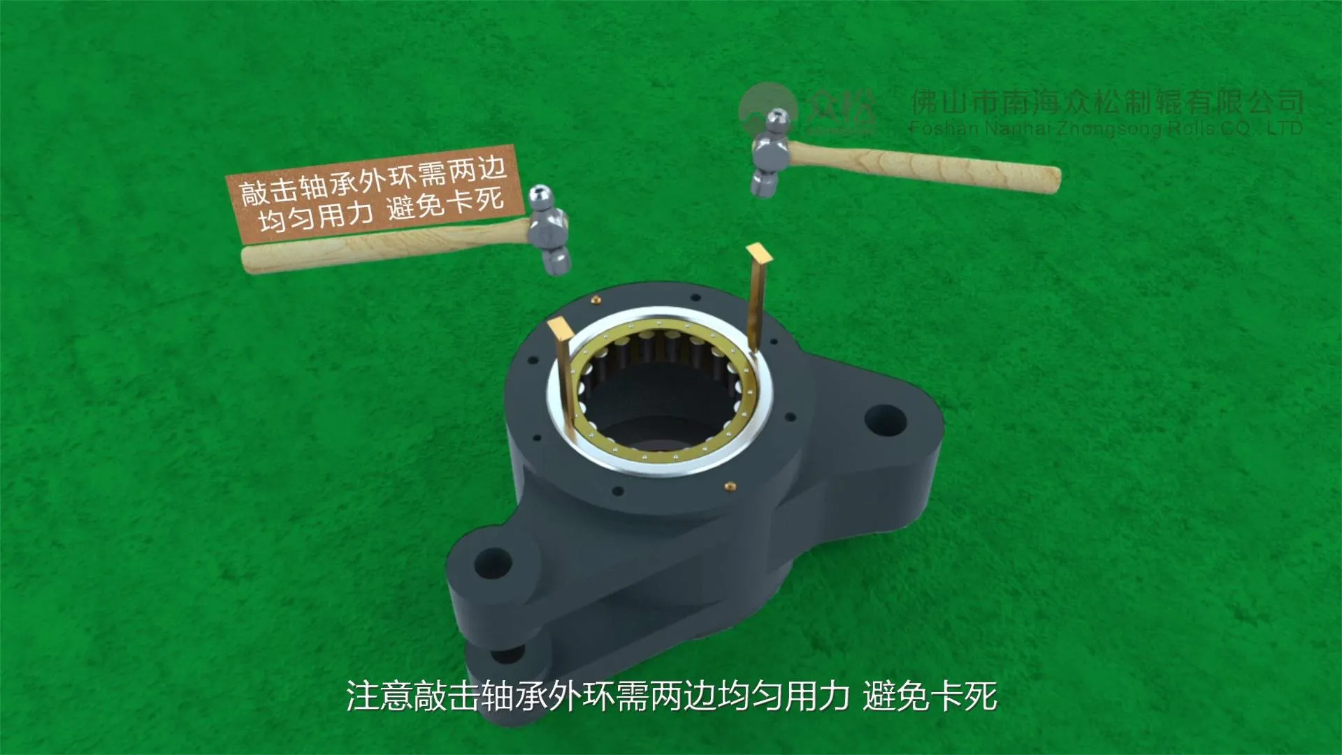 讯成科技给南海众松制作的三维动画
