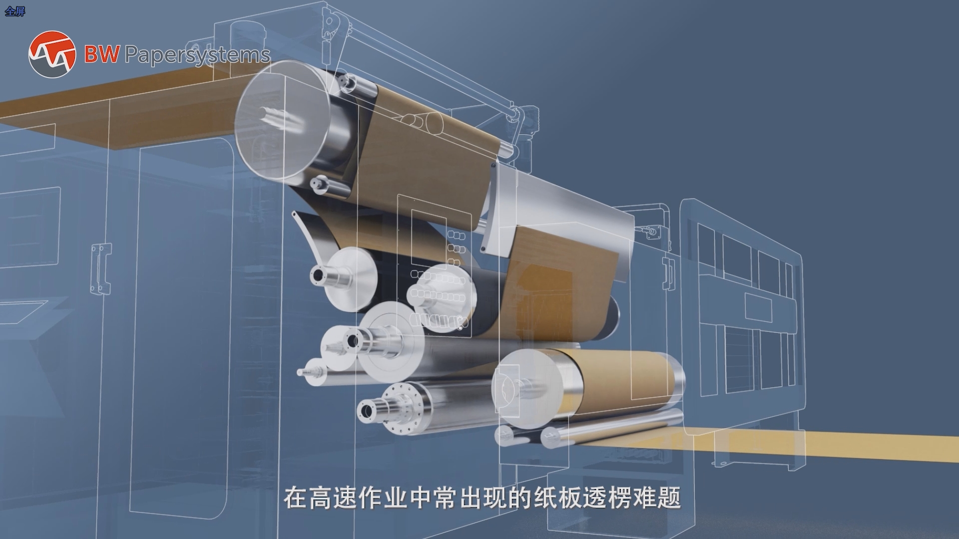 工业动画助力知识营销：打造技术IP成为行业权威-三维动画制作|厦门讯成