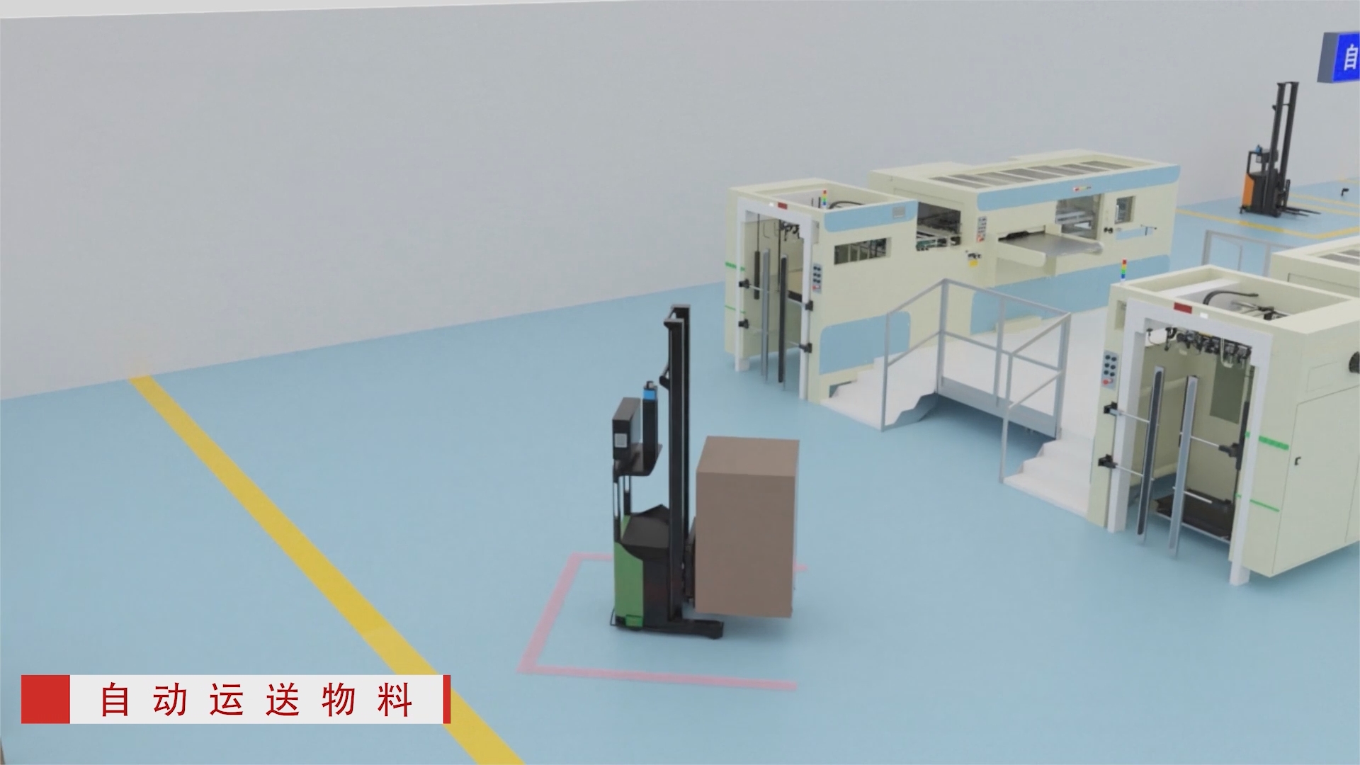 厦门讯成给方广盛世制作的三维动画