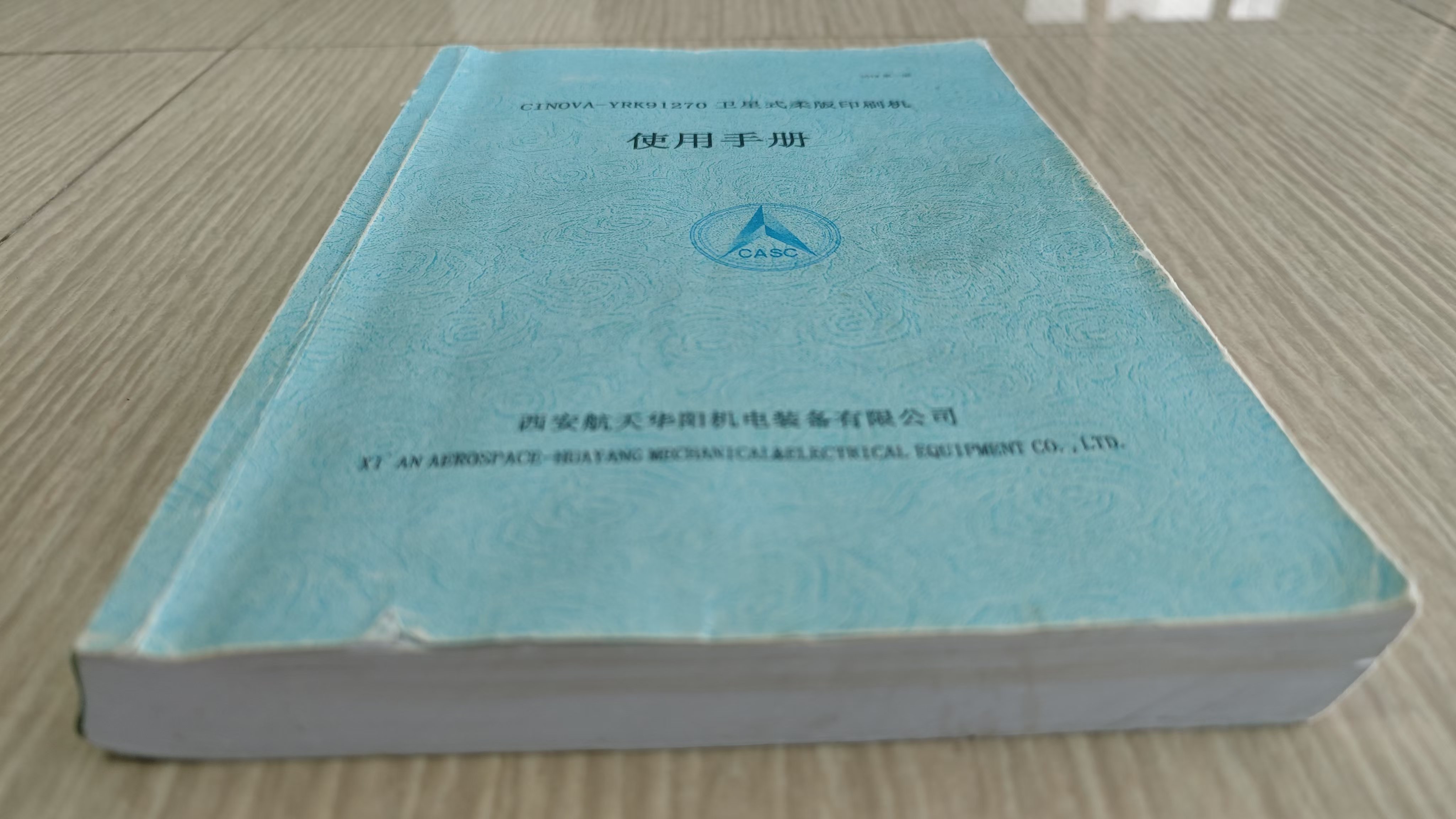 1-操作手册5.jpg 