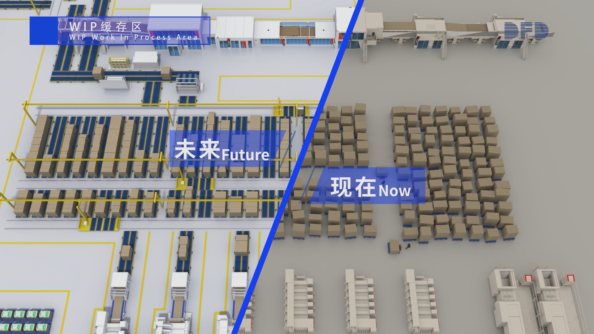 厦门讯成给东方精工制作的三维动画