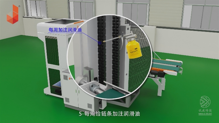 厦门讯成给金秉制作的三维动画