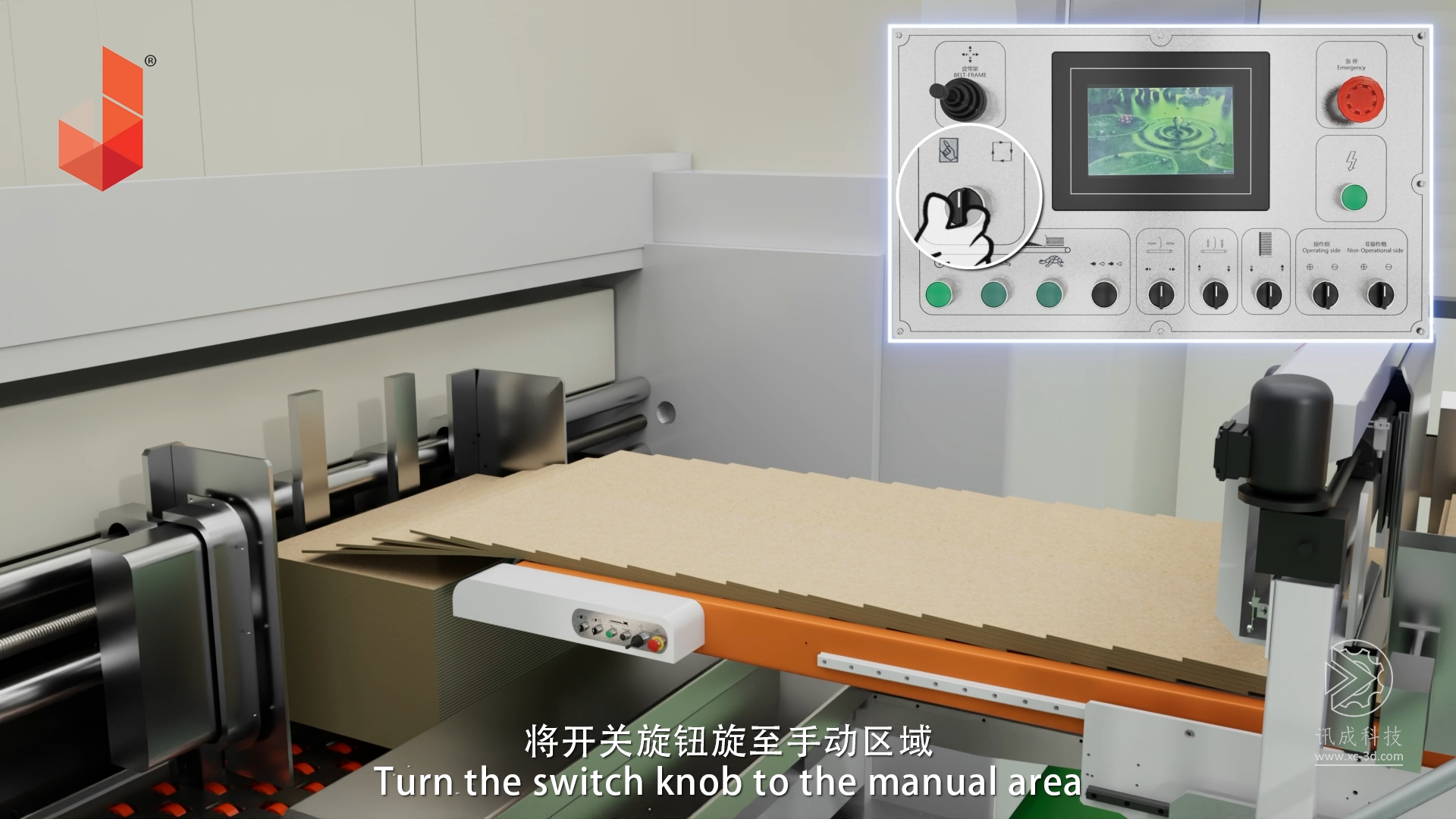 厦门讯成给金秉制作的三维动画