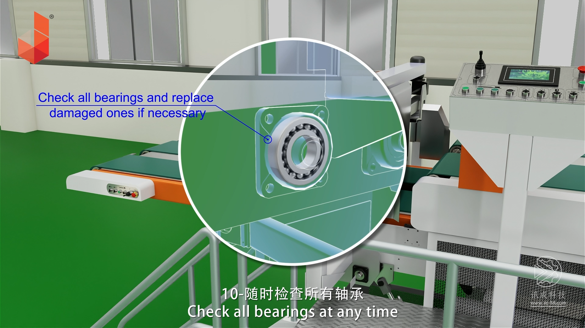 厦门讯成给金秉制作的三维动画