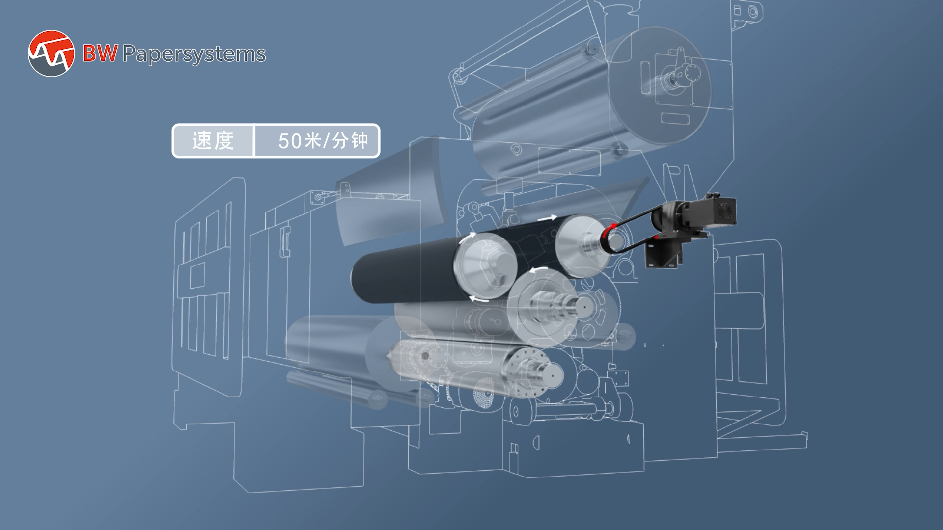 厦门讯成给马贵制作的三维动画