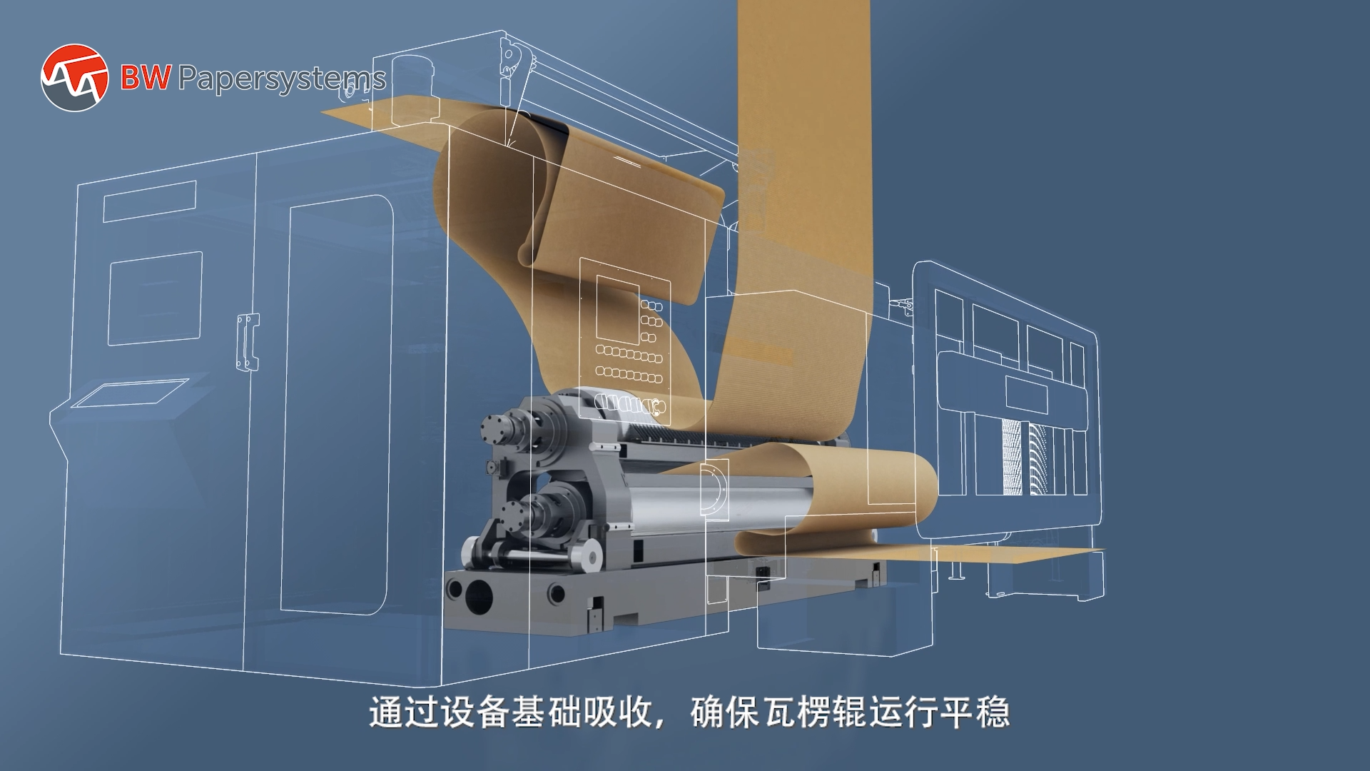 厦门讯成给马贵制作的三维动画