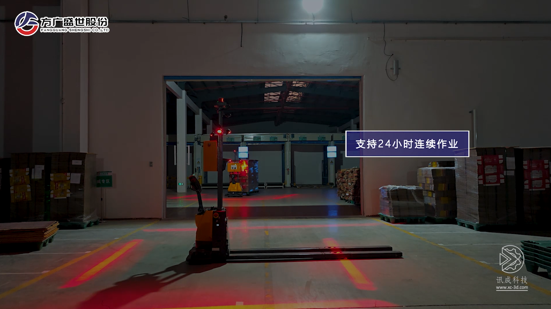 厦门讯成给方广盛世制作的实拍宣传视频