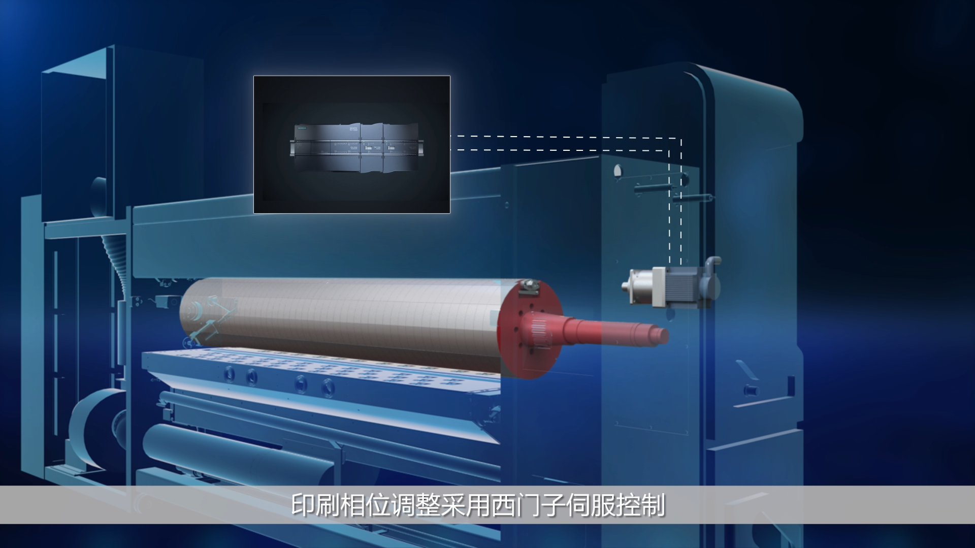 厦门讯成给拓品制作的三维动画